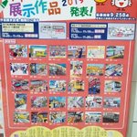 アニメーターさん 現代アートを買ってるやつらはゴミを愛でてるようなもの Togetter アニメーターさん 現代アートを買ってるやつらはゴミを愛でてるようなもの Togetter