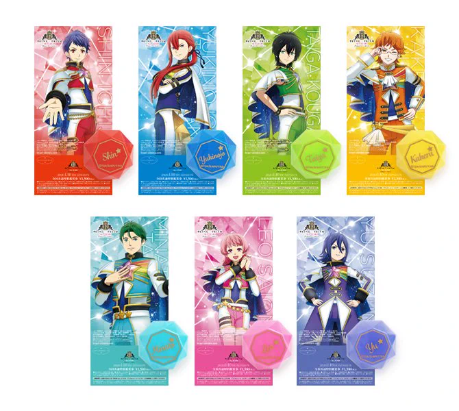 キングオブプリズム キンツア リングライト まとめ売り EHDtZNJVUAAA08_?format=webp&