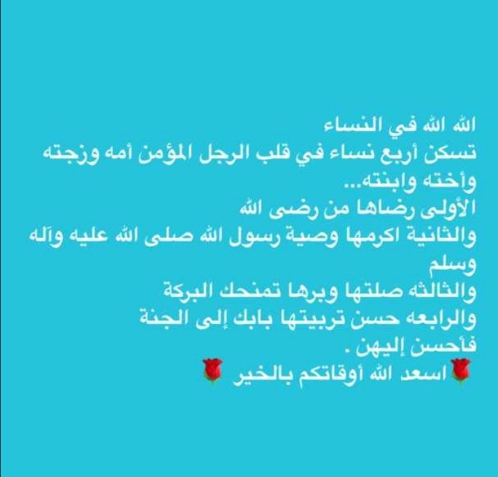 hamed9285's tweet photo. #يوم_المراه_العمانيه https://t.co/x1TA7DPYwb