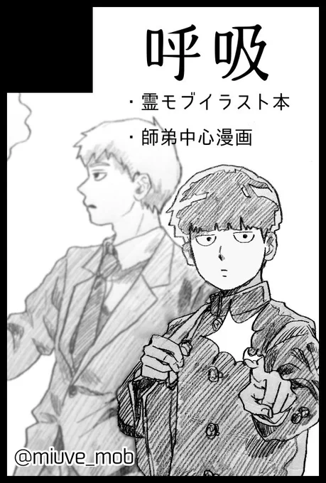 スペース番号出てました!Aエ01bだそうです。原稿進捗死んでいますが新刊2冊予定しております。宜しくお願いします! 