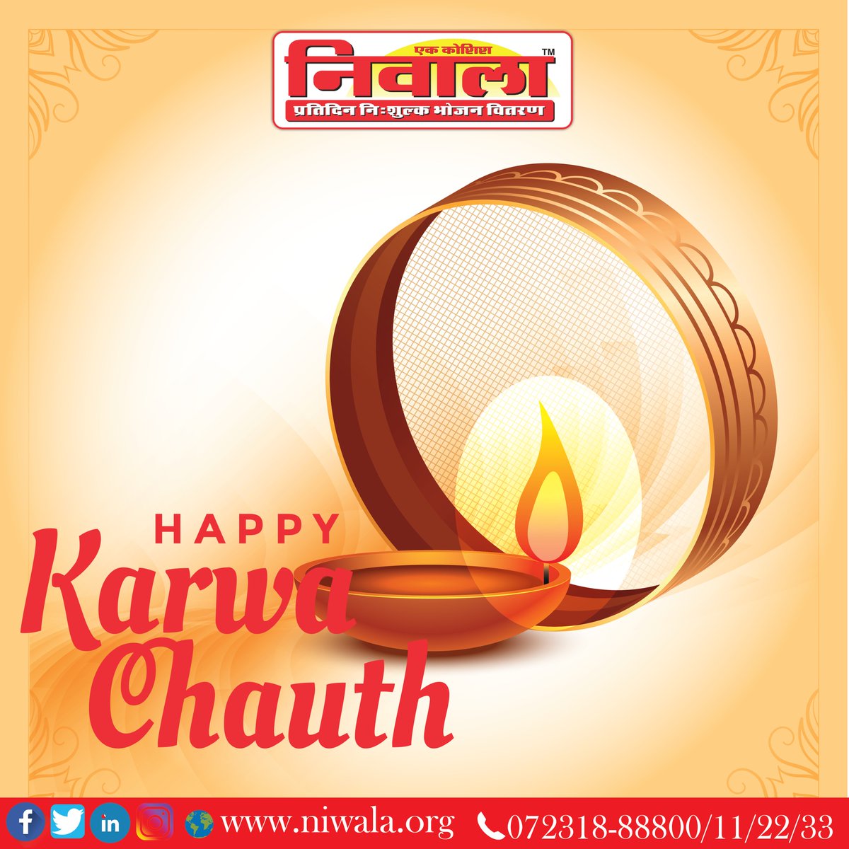 NiwalaOfficial's tweet image. चाँद को इतना तो मालूम है तू प्यासी है,
तू भी अब उस के निकलने का इंतजार ना कर ,
भूख गर जब्त से बाहर है तो कैसा रोज़ा ?
इन गवाहों की ज़रूरत पे मुझे प्यार ना कर.!
#KarwaChauth
#niwala
#kbct