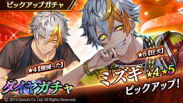 ブラスタ ミズキ まとめ売り ミズキのプロフィール - ブラスタデータベース@Wiki | BLACKSTAR