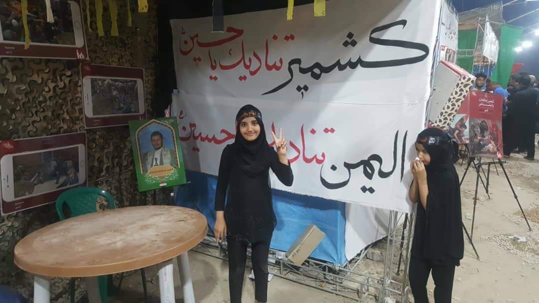 mesuhailmir's tweet photo. #Kashmir is calling you "O Hussein a.s"
#Yemen is calling you "O Hussein a.s"
#Muharram2019 #Kerbala#Najaf
#Arbaeen2019 #StandWithKashmir
#FreeKashmir
#Pray4Kashmir
#KashmirBleedsUNSleeps
#KashmirUnderThreat
@UN @unhrcpr @UNHumanRights @jkscientists @RedForKashmir @MirzaWaheed https://t.co/kfS1E5jkuQ