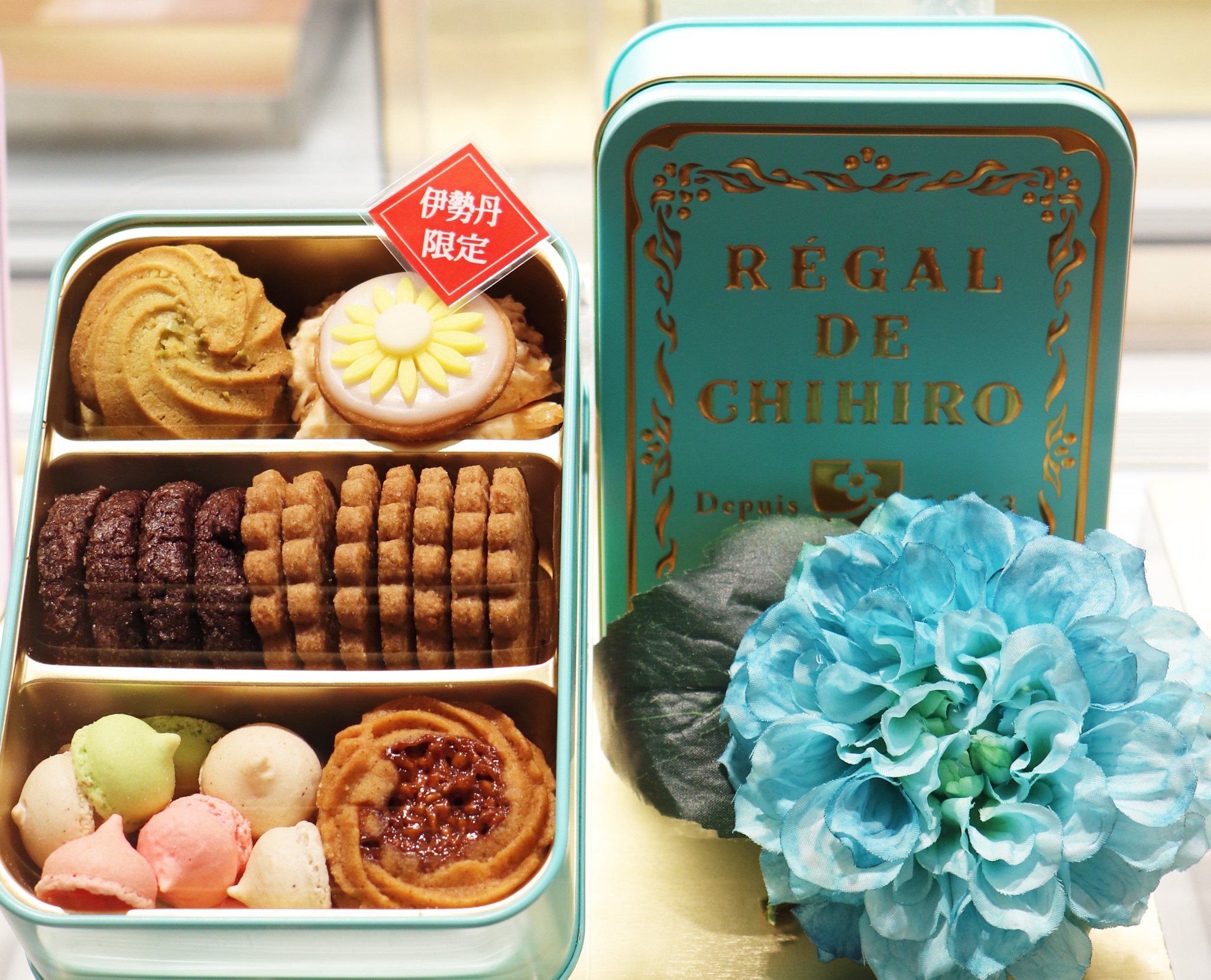レガルドチヒロ 新宿伊勢丹限定クッキー缶