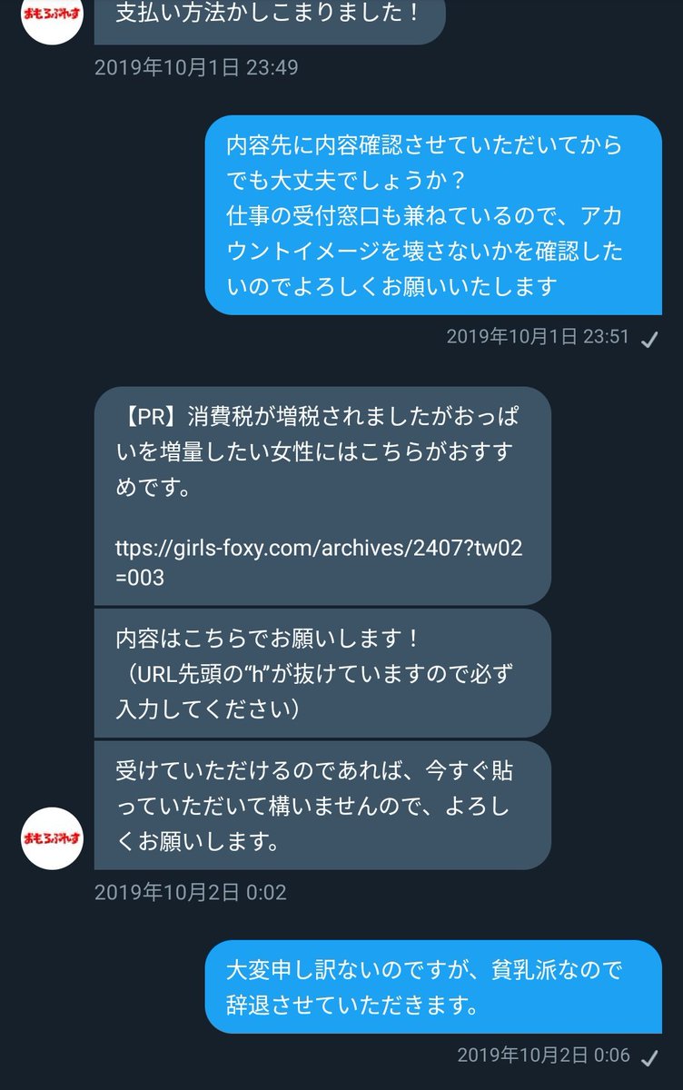 ツイート た バズ っ バズったツイート10年分、1000件読み込んだら見えてきたテキストの重要性