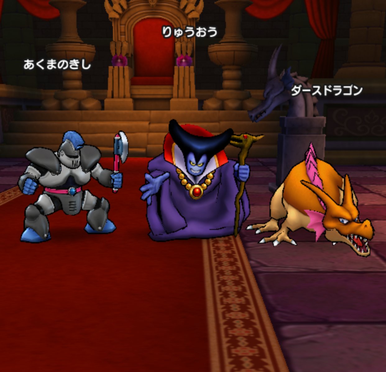 みんドラ ドラクエウォーク攻略db 超高難度 追憶の賢者その3 が解放 推奨レベル50 ボス出現モンスター あくまのきし りゅうおう ダースドラゴン リアルタイムで更新中 T Co Igukpcc6z3 Dqウォーク みんドラ ドラクエウォーク攻略db 超高難度 追憶の賢者その3 が解放 推奨レベル50 ボス出現モンスター あくまのきし りゅうおう ダースドラゴン リアルタイムで更新中 T Co Igukpcc6z3 Dqウォーク