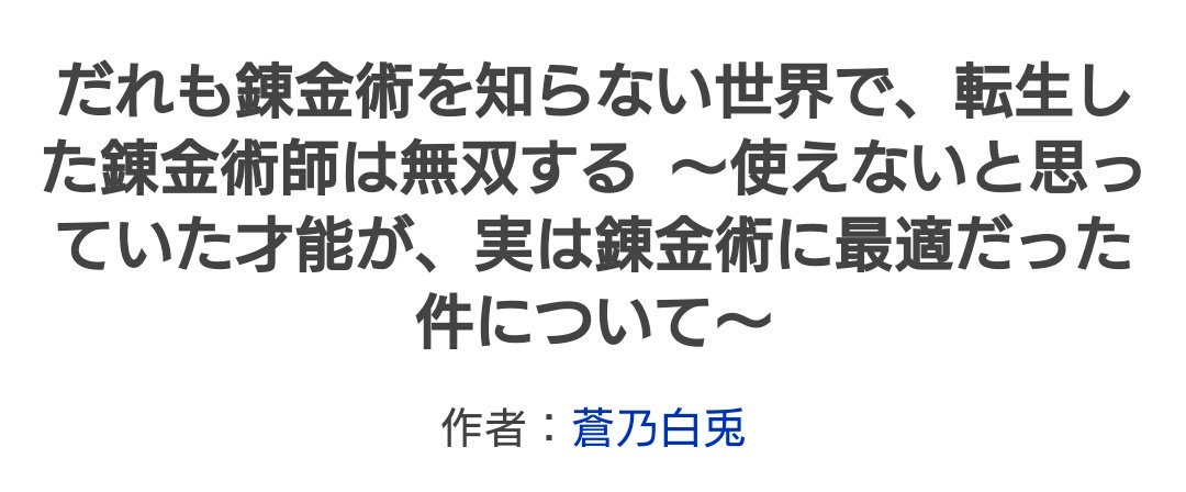 メドレーのすひあ 削除する欄間違ってません