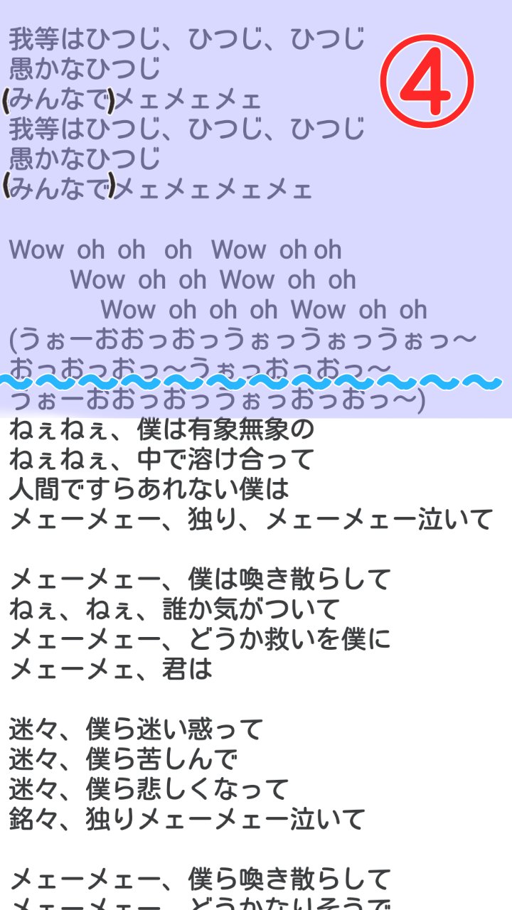 りんか 迷々 ニコカラ ガヤ入りhttps T Co Qdcsr2szob Twitter
