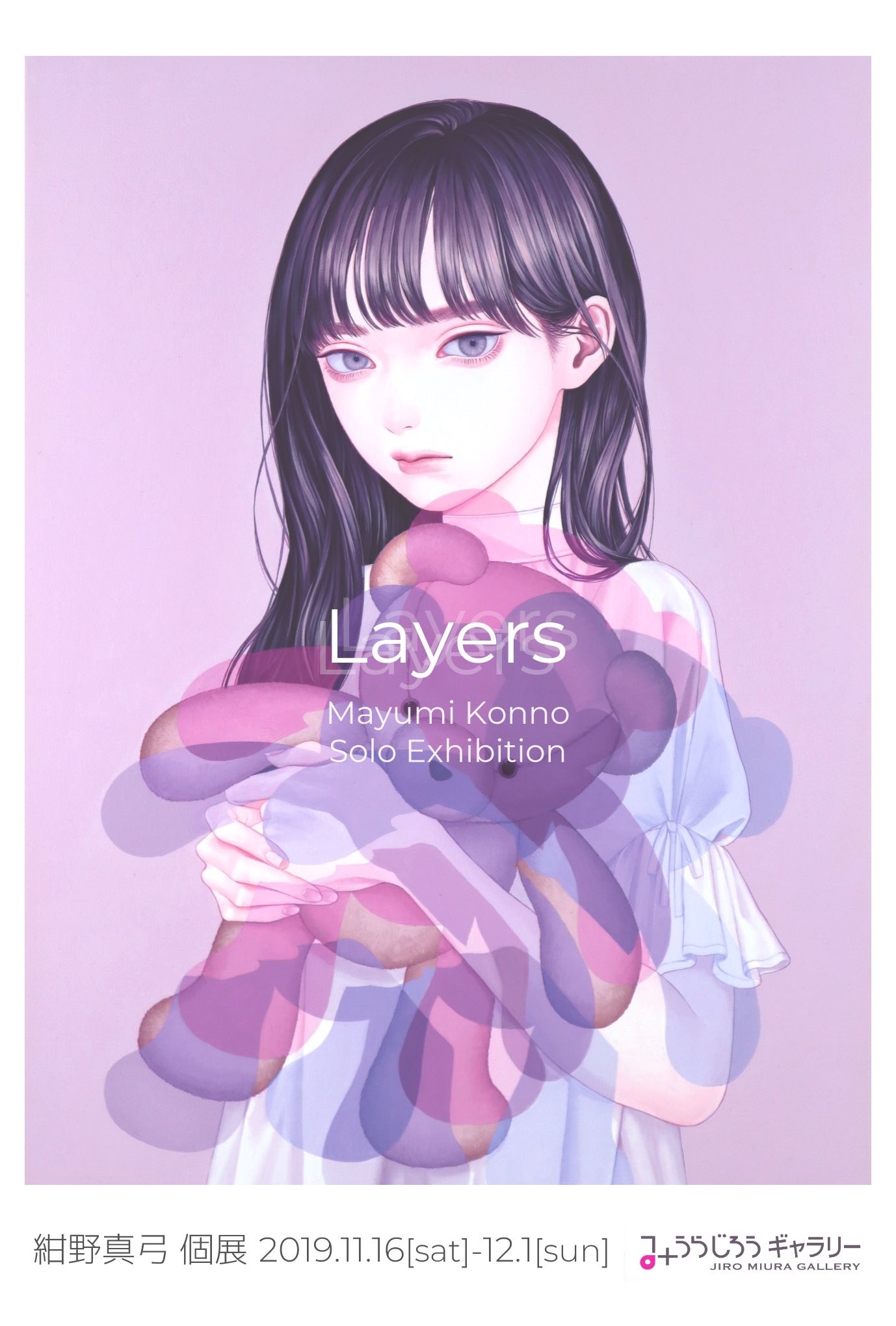 紺野真弓 Mayumi Konno on X: 