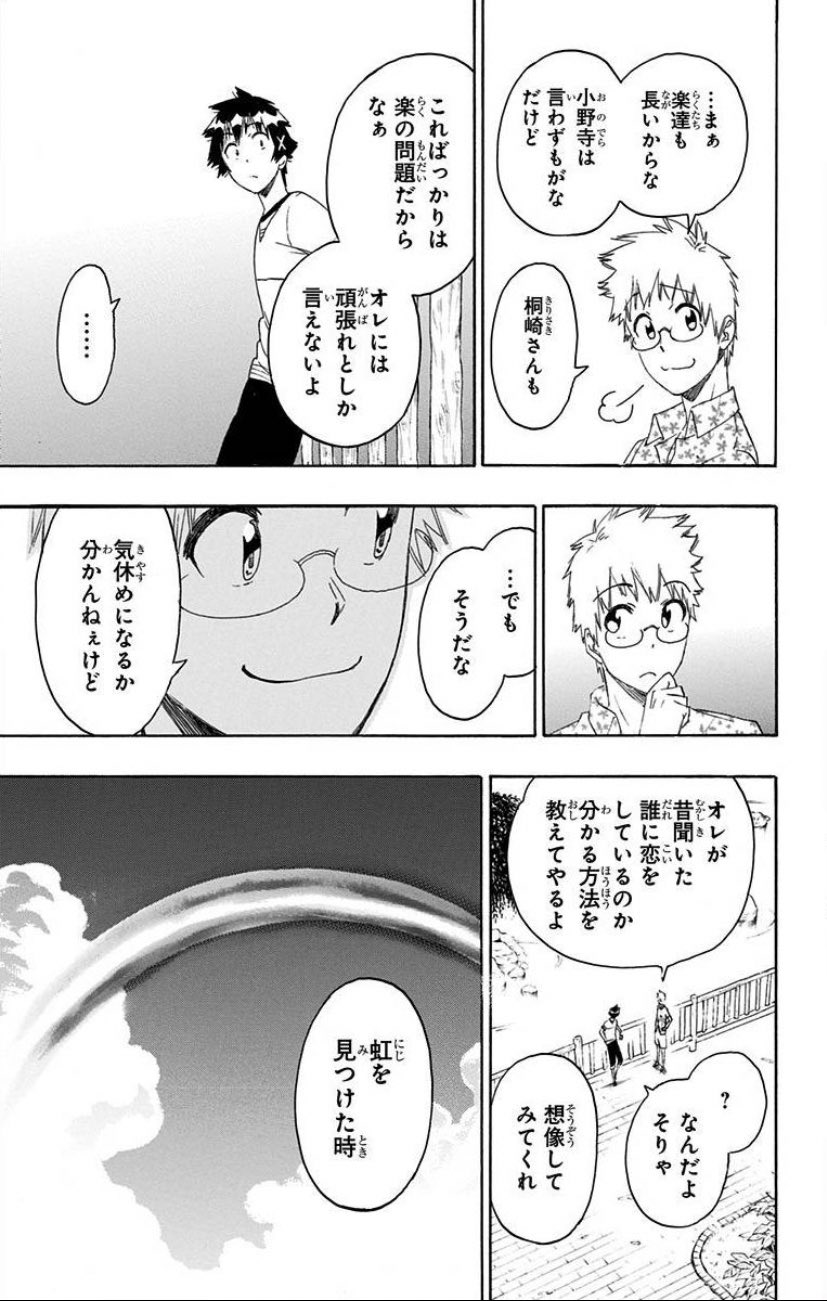 エレガントニセコイ 名言 好きな人 インスピレーションを与える名言 エレガントニセコイ 名言 好きな人 インスピレーションを与える名言