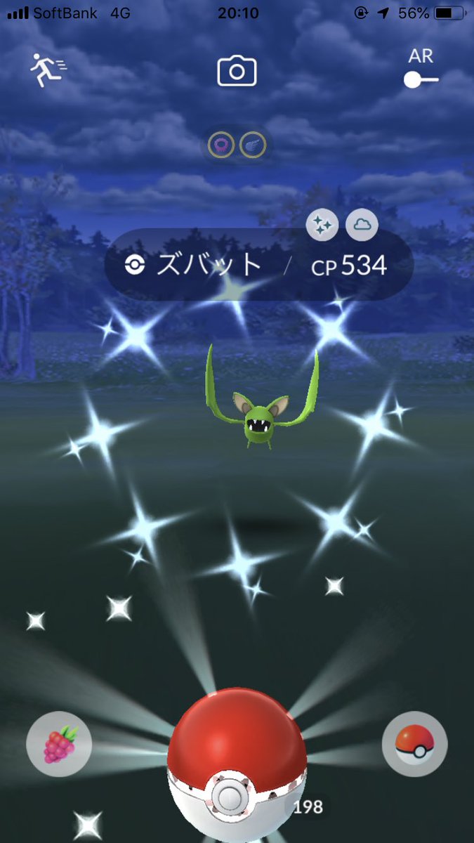 Shiphonography 正夢になった もちろんメタモンではなかった ポケモンgo ズバット 色違い T Co I6w9djbtn0 Shiphonography 正夢になった もちろんメタモンではなかった ポケモンgo ズバット 色違い T Co I6w9djbtn0