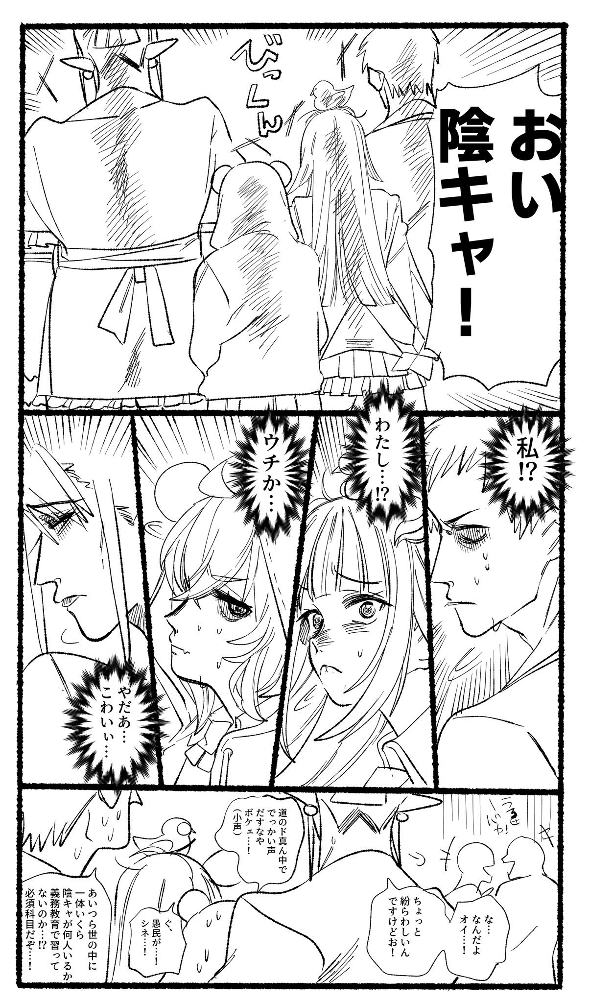 プリコネリノ　エロ 