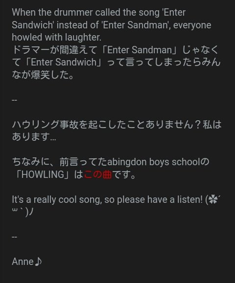 バンドマンの英会話教室 Eikaiwaformusic Twitter