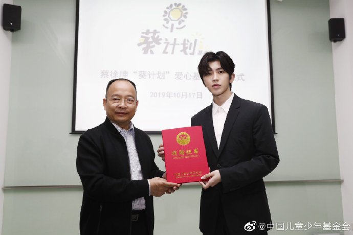 CAIXUKUN THAILAND tweet media
