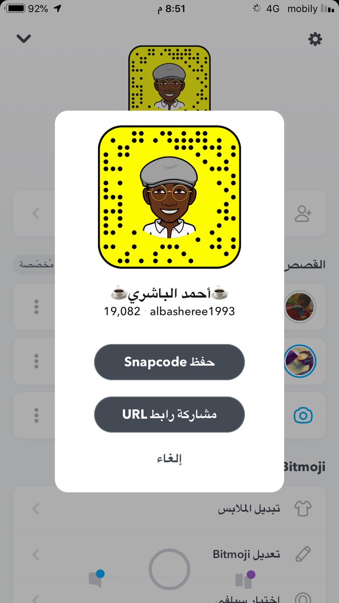 ♥̲˘أحمد الباشري ♡' tweet media