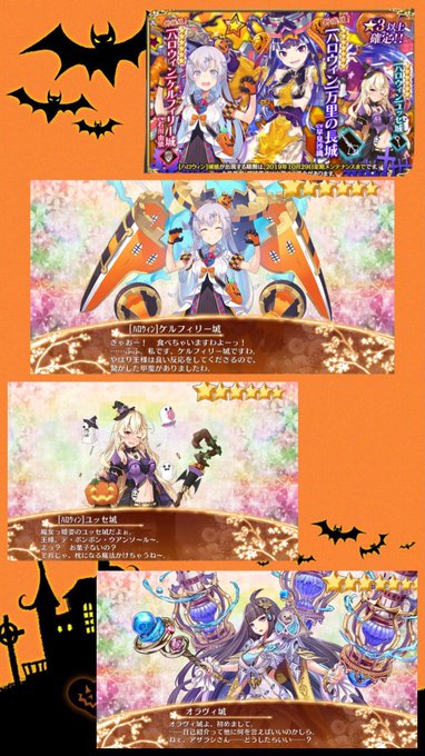 御城プロジェクト Re の評価や評判 感想など みんなの反応を1時間ごとにまとめて紹介 ついラン 御城プロジェクト Re の評価や評判 感想など みんなの反応を1時間ごとにまとめて紹介 ついラン