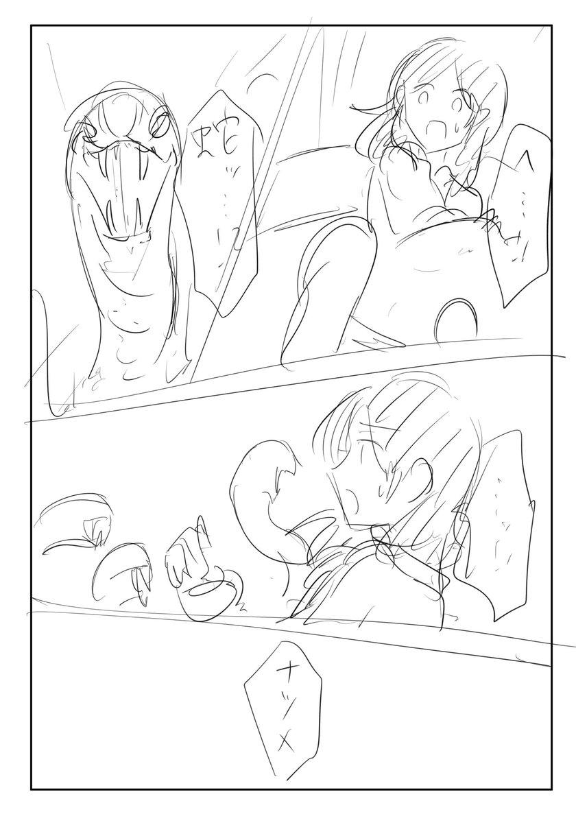 わたくしが読みたいカイナツの描きたいとこだけ描いたスーパーウルトララフ漫画 