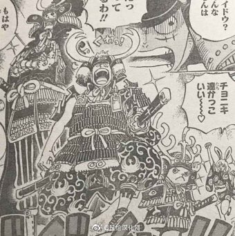 Spoiler One Piece Chapter 959 Spoilers Discussion Worstgen