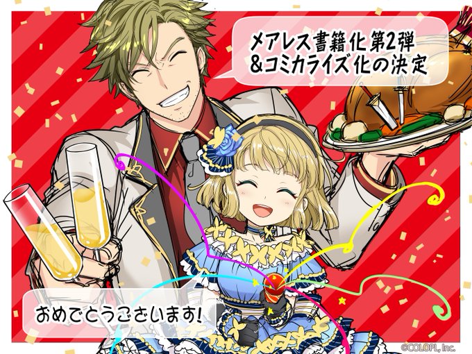 最新 黒ウィズ イラスト 写真素材 フォトライブラリー 最新 黒ウィズ イラスト 写真素材 フォトライブラリー
