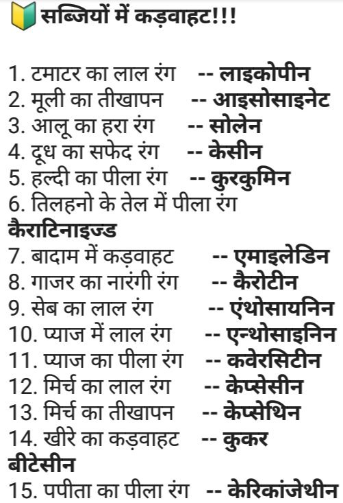 Agri Time : Learn Agriculture With Me (@agritimegroup) on Twitter photo #agritime #agritimegroup #agrigk #agriculturefacts #agriculturejobs #agricultureimages #agriculturegk #bscagriculture @agritimeweb <a href="/agritimegroup/">Agri Time : Learn Agriculture With Me</a> #agritimeyoutube #agritime #agritimegroup #agrigk #agriculturefacts #agriculturejobs #agricultureimages #agriculturegk #bscagriculture @agritimeweb <a href="/agritimegroup/">Agri Time : Learn Agriculture With Me</a> #agritimeyoutube