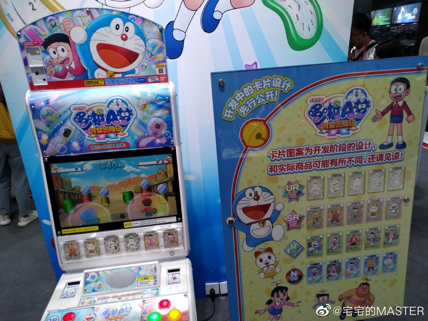 ドラえもん　カードダス　まとめ売り【3568 ドラえもん カードダス まとめ売り【3568 - メルカリ