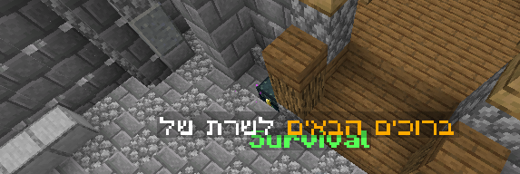 YourPixelMC's tweet photo. Today
היום
Shhhhhh 🤫 https://t.co/ECpBS7kMql