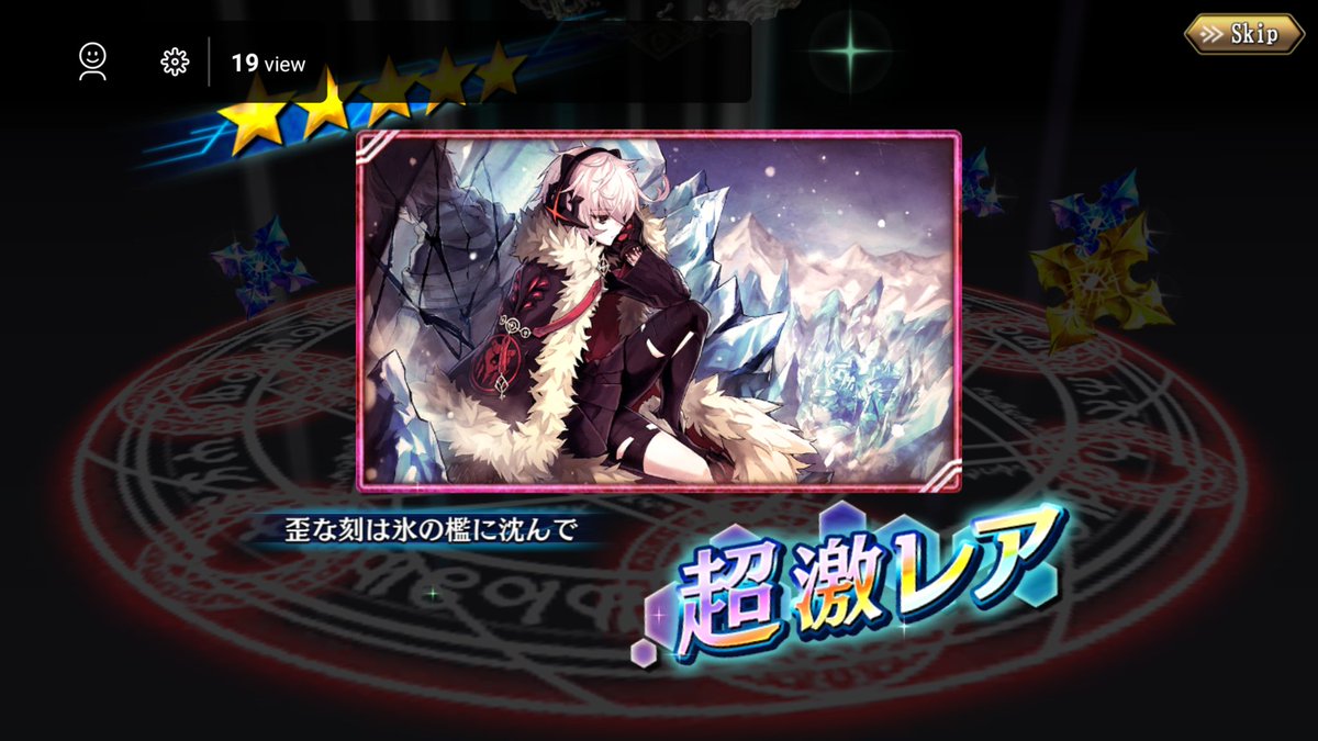 タガタメ ニクス