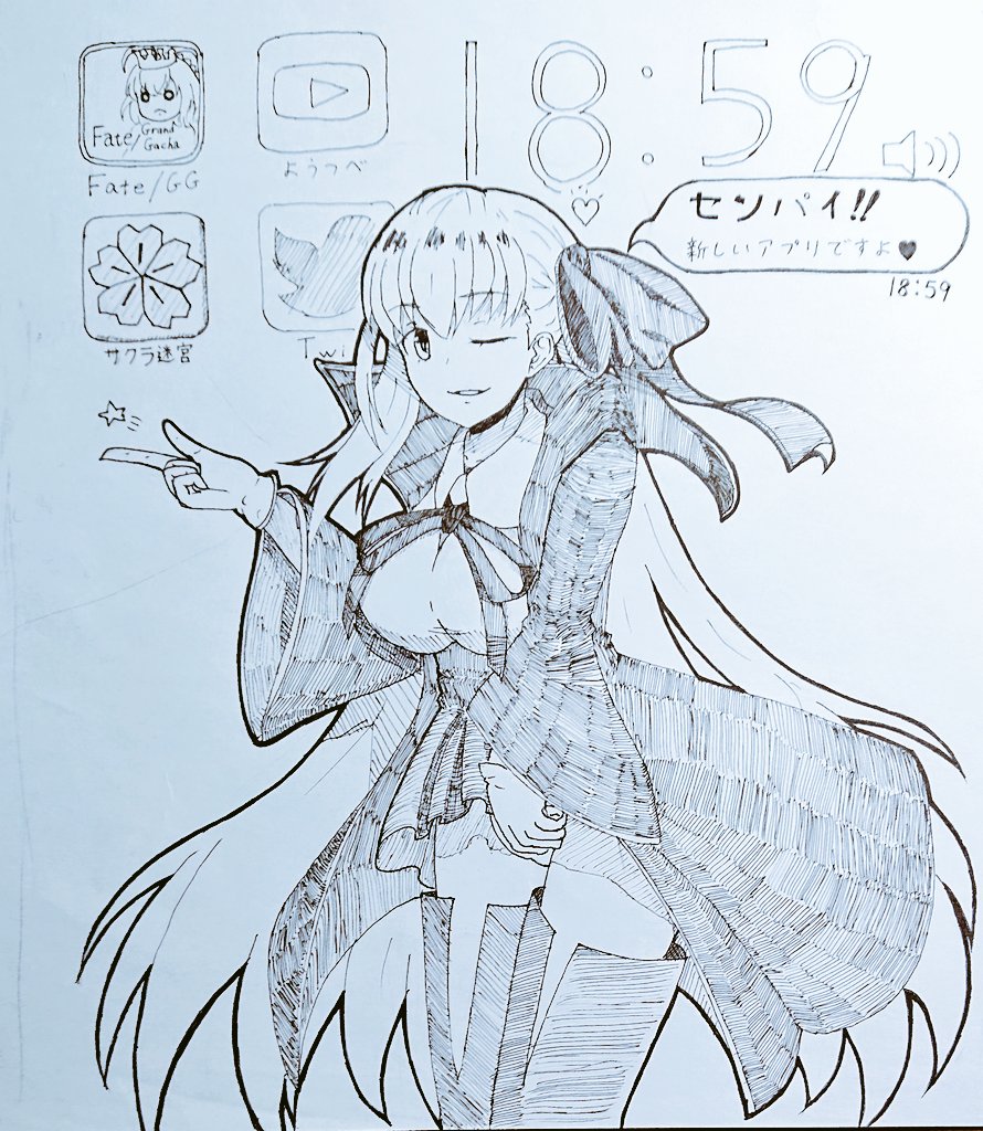 まとめて再掲 