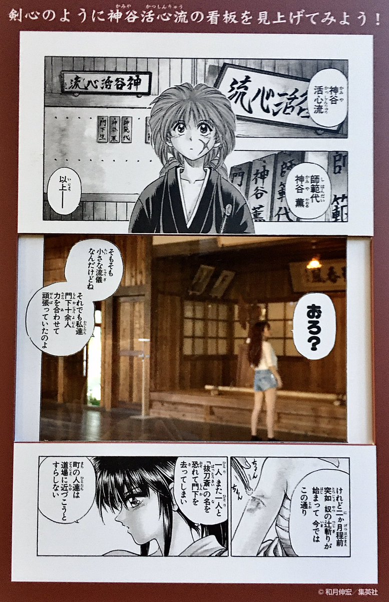 Etiqueta 神谷道場 En Twitter Etiqueta 神谷道場 En Twitter