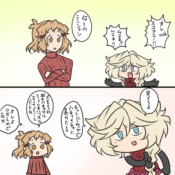 鍋色きん キャロル無双夢想 T Co R3owlvlqta Twitter