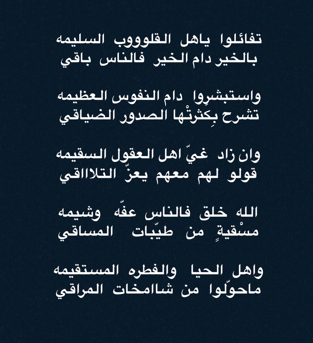 محمد دخيل القثامي Twitterissa يامرحبا تراحيب المطر يابن العم وماعليك زووود وصح الله بدنك