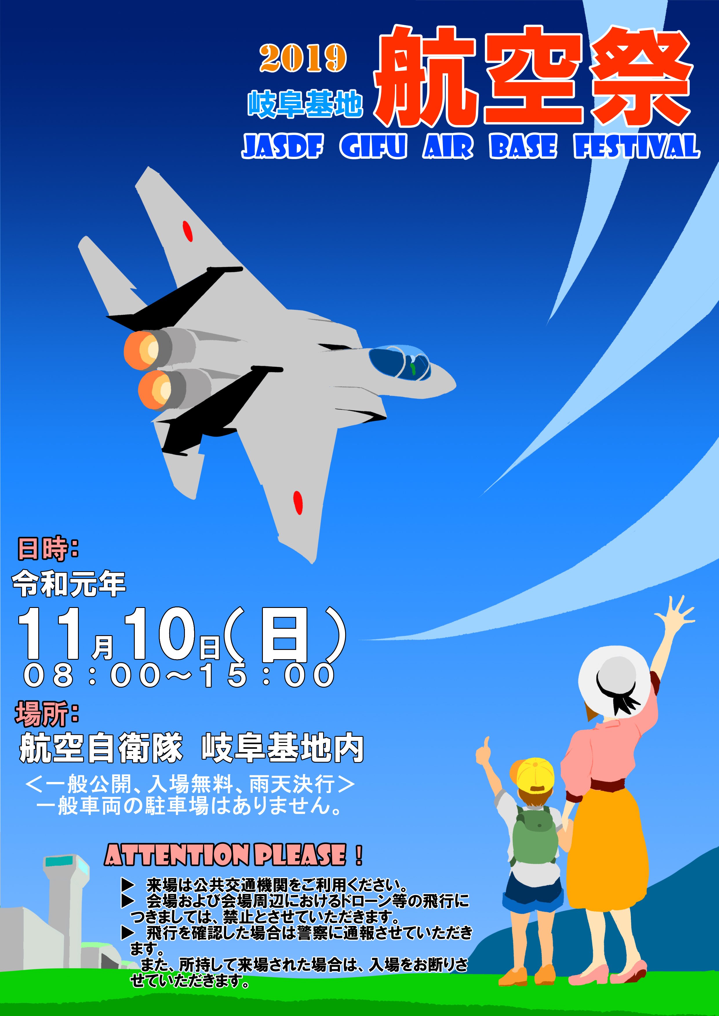 航空自衛隊 三沢基地 on X: 