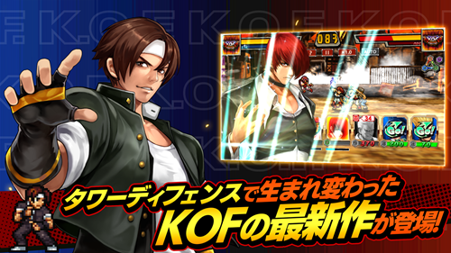 リセマラ攻略 ガチャ当たりランキング Kofクロニクル リセマラ当たり最強urキャラランキング リセマラ ガチャ にて最優先で狙うべきおすすめurキャラをランキング形式でご紹介 勿論全ユニット解説付き T Co Ggbm6ajk Kofクロニクル