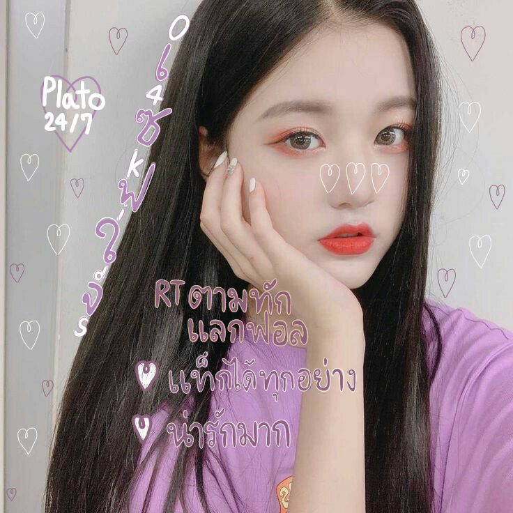 แสร้งว่าแอคฟอร์ tweet media