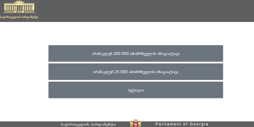 OGP Georgia tweet media