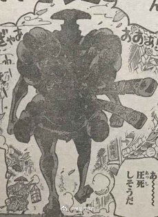 Feb One Piece Chapter 959 Spoilers Samurai Onepiece959 Onepiece