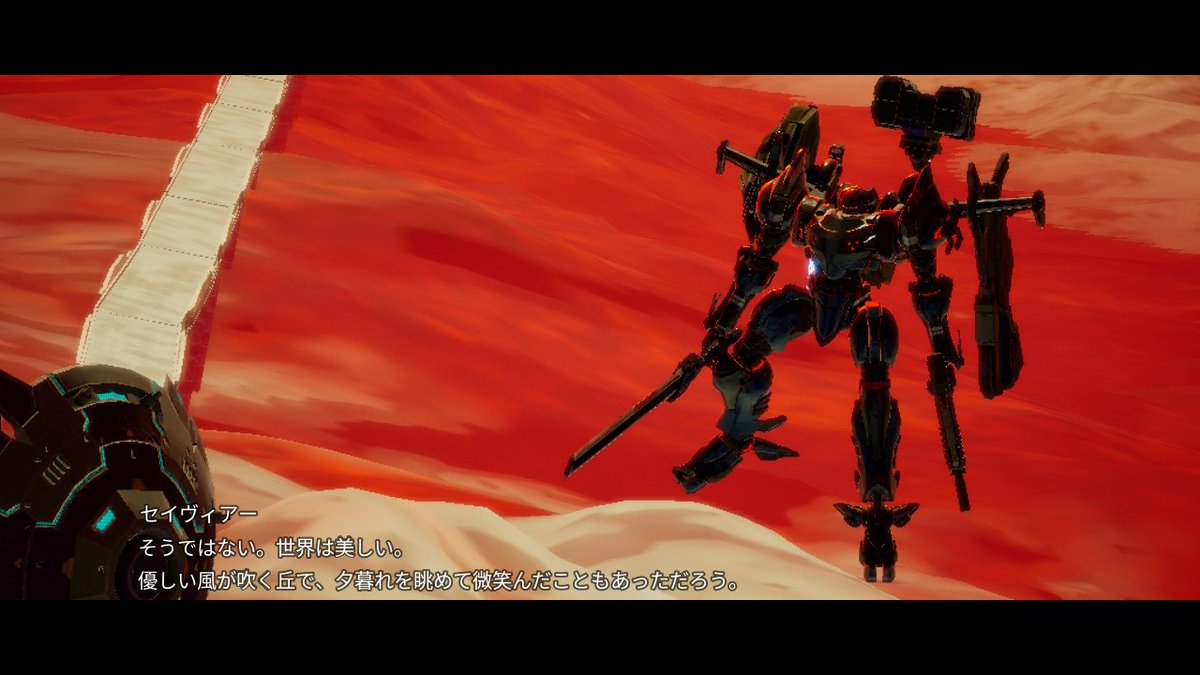 ディアス 闇堕ち デモンエクスマキナ Daemonxmachina Nintendoswitch アーマード コアいちご味 楽しい 王道ロボ物ストーリー良いぞぉコレ