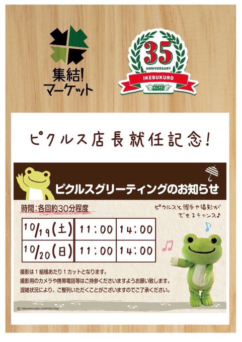 かえるのピクルスのtwitterイラスト検索結果 古い順 かえるのピクルスのtwitterイラスト検索結果 古い順