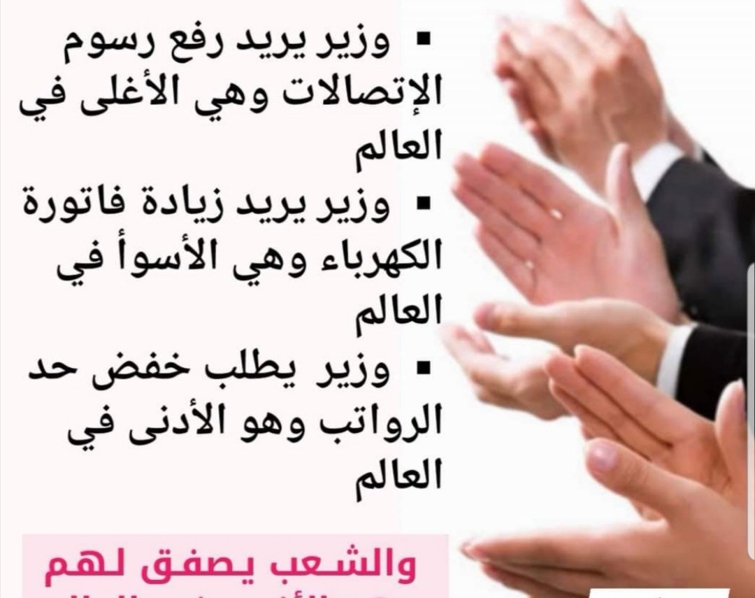 raghebalama's tweet photo. https://t.co/krRgOOl6Ov