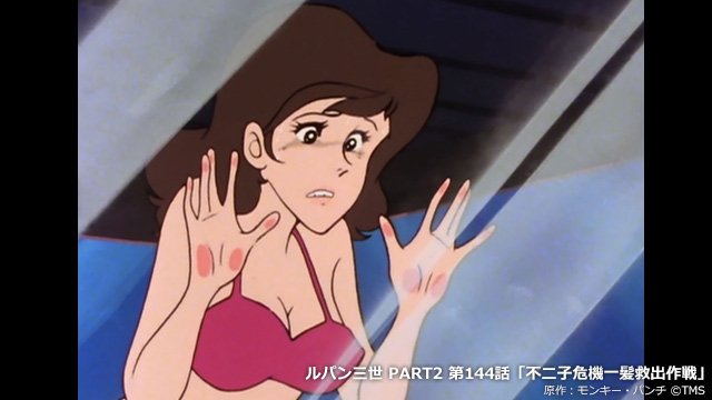 峰不二子が愛され続ける理由を解説 ルパン三世 ヒロインの生い立ちや正体は Ciatr シアター