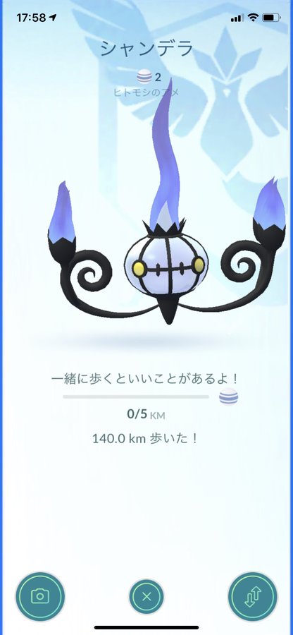 第五世代実装済み強力ポケモン紹介2 シャンデラ ポケモンgo 攻略 なま1428のポケモンgo Hobbyworld