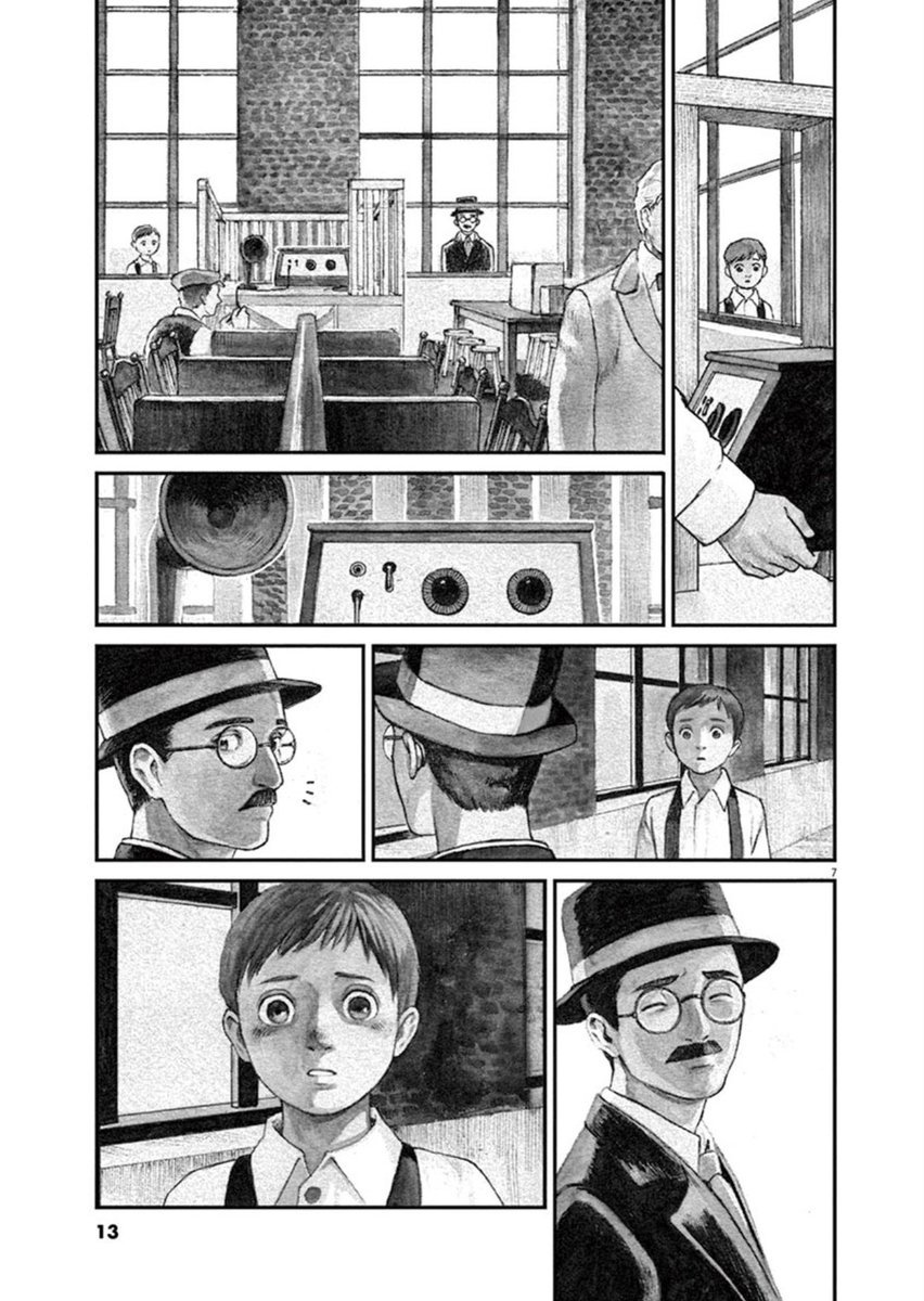 少年と父親が、不安な町の人々を励まし続ける話(2/4) 