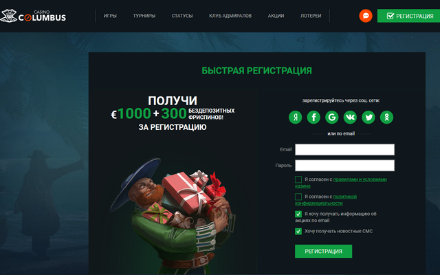 INVISIB41803713's tweet photo. Казино Columbus https://t.co/HIgD9BTiCn
Огромный выбор игр на любой вкус: от слотов и рулеток до покера и блэк-джека, играй нон-стоп! Регулярные акции, подарки и турниры – только реальные призы! Бонус на 1-й депозит 105%! Так же бонусы на последующие! https://t.co/H0rdCBKRMJ