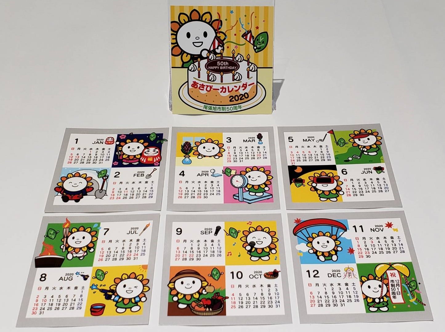 تويتر 尾張旭市観光協会 على تويتر 尾張旭まち案内の新商品 あさぴーカレンダー 税込100円 表紙は年に迎える尾張旭市制50周年をお祝いするあさぴーです ２カ月ごとに楽しめる かわいいあさぴーのイラストが満載 オリンピックイヤーなので 聖火を