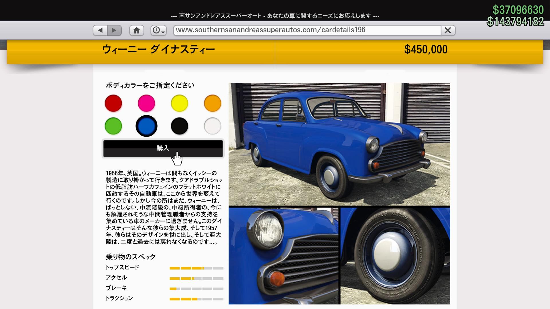 Shinobu Oshino Gtaonline Gtaオンライン 日本時間 10 17 18 00 10 24 17 00 ダイナスティーが販売されました 価格は 450 000 ラッキールーレットの景品 ローカスト 2x Gta Amp Rp キングオブザヒル バイカービジネス 銃器密造 在庫売却 極秘空輸