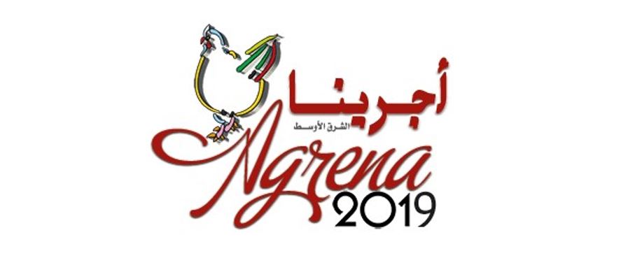 ABVista's tweet photo. #Agrena 2019 begins today! We'll be available alongside our distributor Egavet - join us in Hall 1 for all the latest feed intelligence on products & services designed to improve performance & profits for #poultry, #livestock & fish #producers. Event info: https://t.co/QYEDYbQAHo https://t.co/Awl6v79jy7