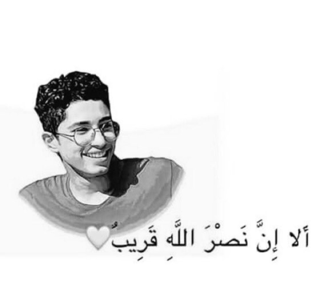KenzyMohamed_22's tweet photo. You're in our hearts,  Always.
 #اعدام_راجح_حق_محمود_البنا_فين https://t.co/tbcuWi5uXi
