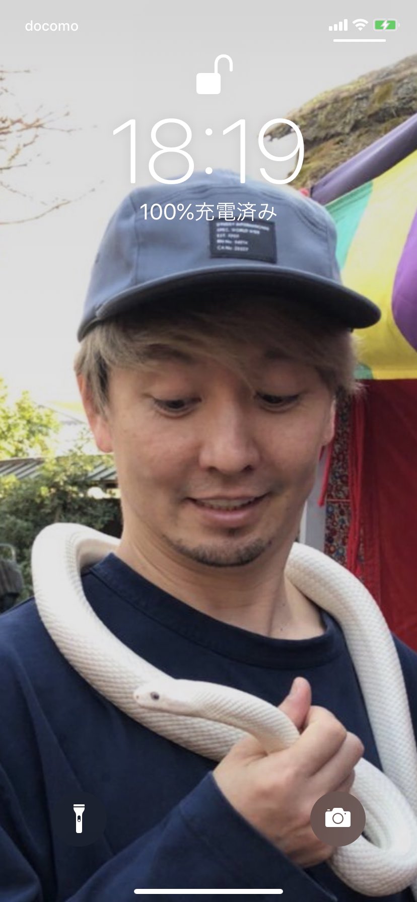 ショックアイの待ち受け画像の開運効果がすごい 口コミや年の最新壁紙まとめ 5ページ目 セレスティア358