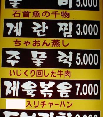 鈴蘭みたいな柴犬