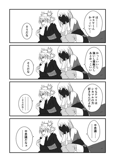 Aliz 愛がなければみえない Alizzzzila さんのマンガ一覧 いいね順 ツイコミ 仮